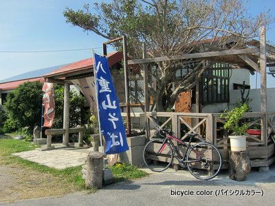 IMG_8864.JPGのサムネイル画像