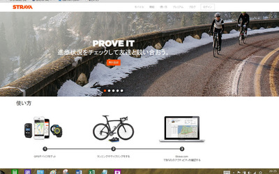 garminconnectSC06.jpg