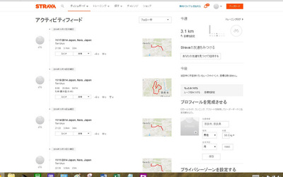 garminconnectSC07.jpg