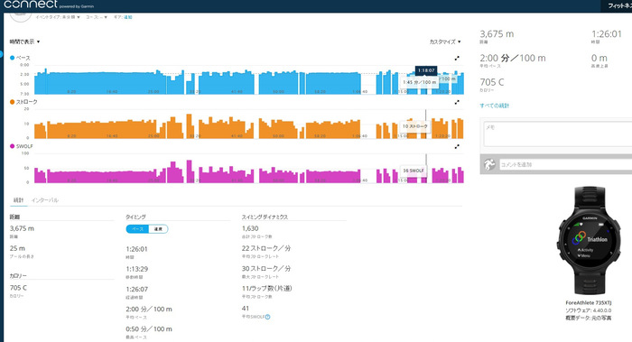 garminconnect02-1.jpg