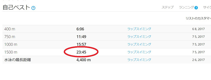 1-swim.jpg