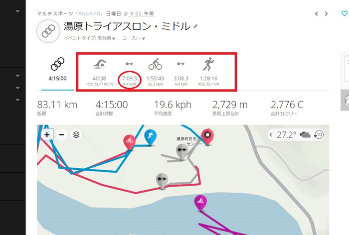 yubara01.jpg