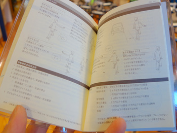 DSC04063.JPG
