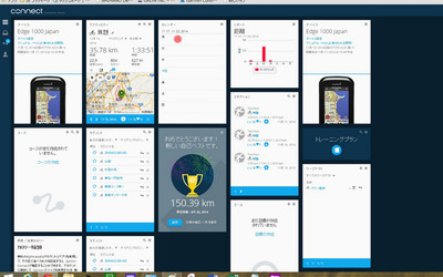 garminconnectSC01.jpg