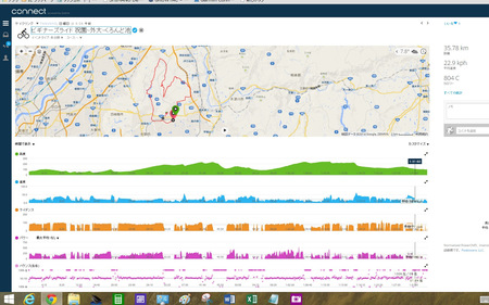 garminconnectSC02.jpg