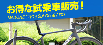 お得な試乗車販売！MADONE(マドン)SL6 Gen8/FX3